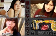 Free JAV Uncensored porn Videos Collection (12-31-2024)