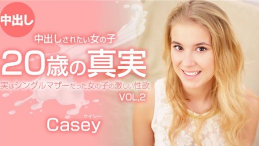 Kin8tengoku 3241 金8天国 3241 金髪天國 プレミア先行配信 20歳の真実 中出しされたい女の子 VOL2 Casey Northman / ケイシー