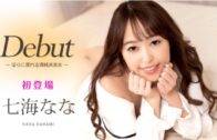 Free JAV Uncensored porn Videos Collection (12-30-2024)