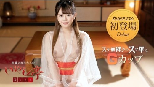 Premium JAV Uncensored Porn Videos Collection (03-24-2023) - りおん, 今田美玲