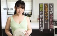 Free JAV Uncensored porn Videos Collection (17-10-2024)