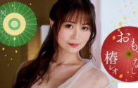 Free JAV Uncensored porn Videos Collection (17-10-2024)