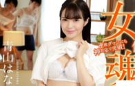 Free JAV Uncensored porn Videos Collection (17-10-2024)